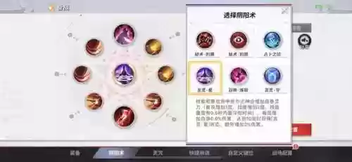 王者荣耀平安京阵容图(平安京和王者相似英雄)插图6