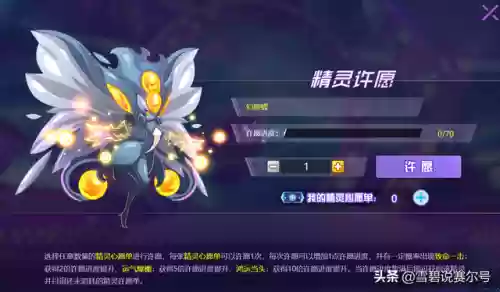 赛尔号手游攻略平民(赛尔号正版手游)插图8