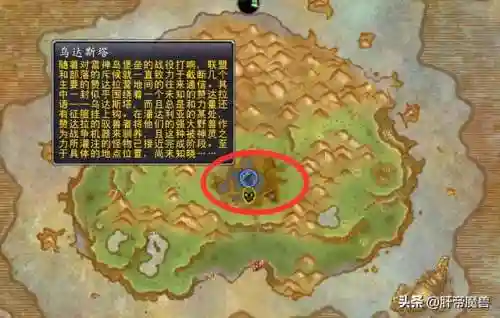魔古命运符文在哪换(魔古命运符文出坐骑吗)插图1