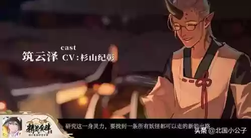 精灵食肆阵容搭配推荐图(美食大乱斗阵容搭配推荐)插图2