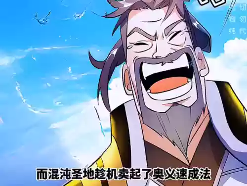 守护历练阵容阿修罗(2021最新阿修罗阵容御魂)插图4