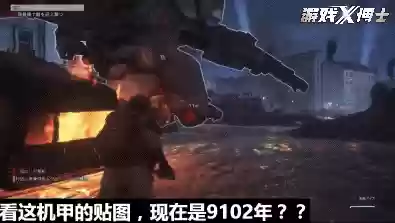 最坑爹的游戏(被官方认可赚钱游戏)插图12