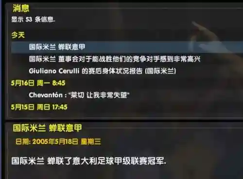 0304国王阵容(0304赛季巴萨阵容)插图6