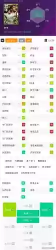 实况打前腰的阵容(实况足球2020最强前腰)插图5