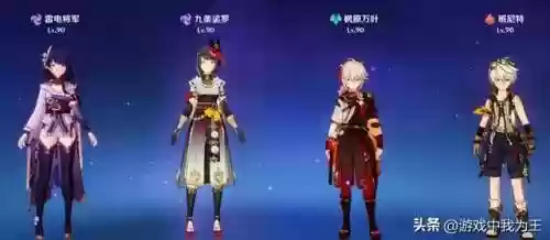比雷九万班还厉害的阵容(0命雷神雷九万班最高伤害)插图3