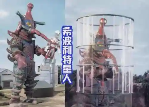 超级希波利特星人(铠甲美菲拉斯星人)