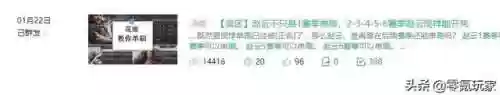 平民打野阵容(王者怎么看阵容选英雄)插图3