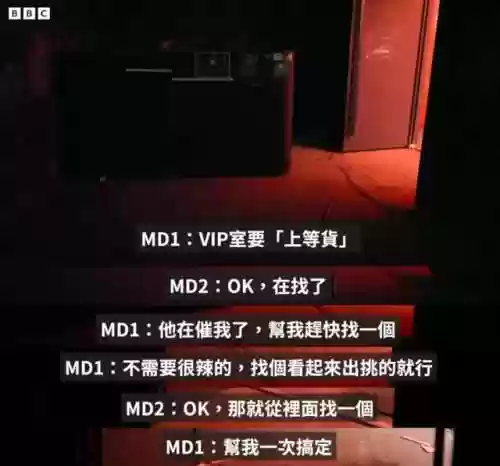 皮条恶心阵容(奇才最新阵容)插图46