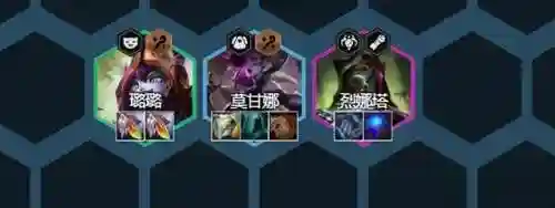 云顶露露救赎阵容(云顶之弈露露最强出装)插图5