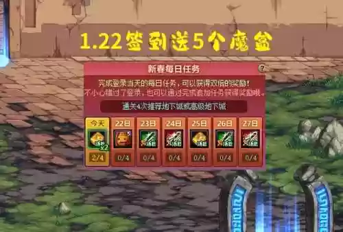 dnf天1(韩服地下城天空套1到12期)插图4
