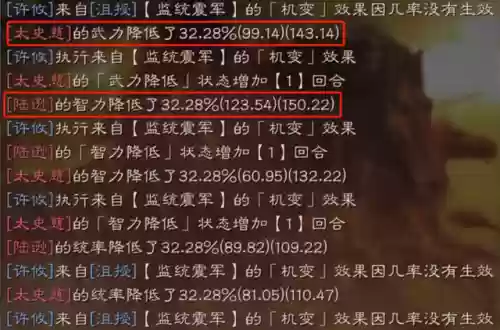 许攸常见阵容(许攸甘宁最强阵容搭配)插图6