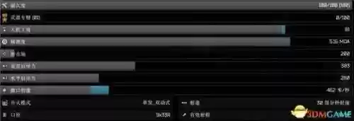 绝地求生国际服轻量版(绝地求生端游下载)插图47