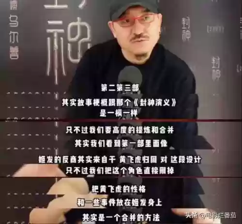 封神2最强职业阵容(封神之战英雄排行图)插图17