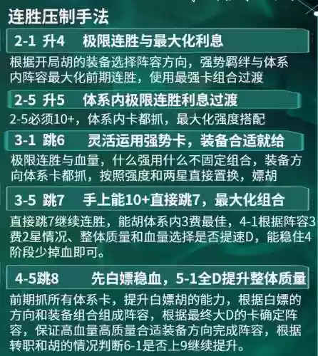 5龙族阵容怎么克制(部落冲突5本最强防御阵型)插图9