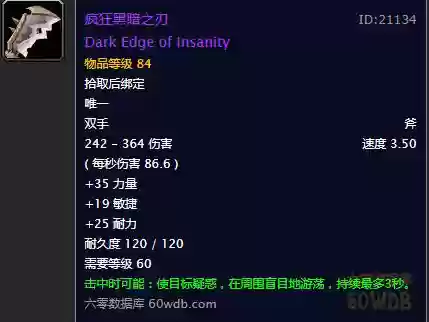 残破的剑柄绝版了吗(残破剑柄七把武器属性)插图17
