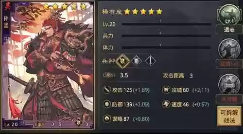 吴国父子三人阵容搭配(吴国最强T0阵容)插图2