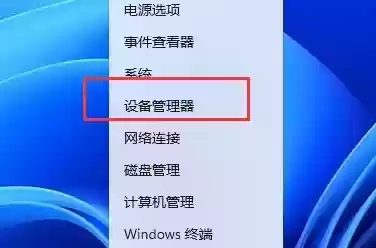 虐杀原形2为什么进去就闪退(虐杀原形2闪退的解决方法)插图1
