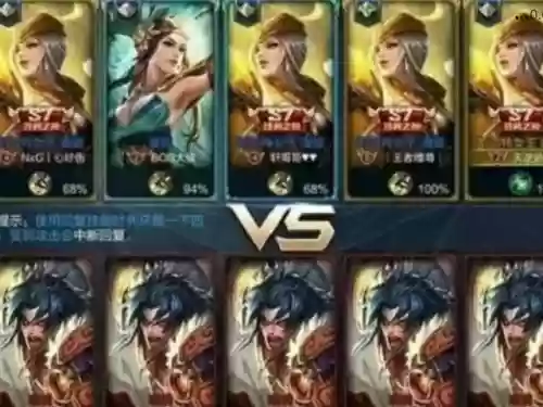 王者荣耀克隆赛扎心阵容(王者荣耀克隆模式谁最厉害)插图1
