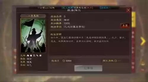 蜀赵云阵容(蜀国最强阵容搭配推荐)插图1