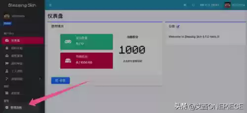 我的世界盒子皮肤编辑器(minecraft皮肤编辑器)插图26