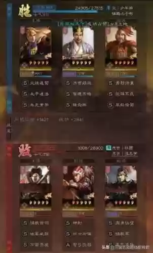 枪兵的阵容(枪兵最强武将搭配)插图3