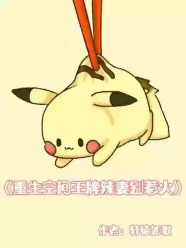 末世之古武无双(末世之最强武尊)插图1