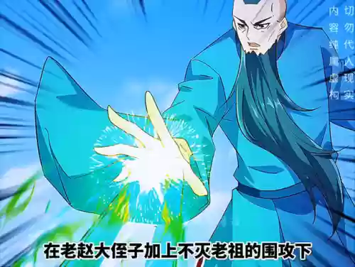 守护历练阵容阿修罗(2021最新阿修罗阵容御魂)插图6
