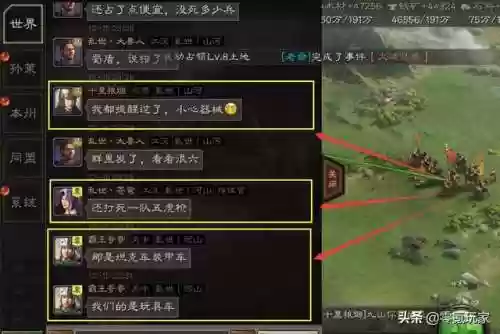 诸葛亮最奇葩的阵容是(诸葛亮克制貂蝉吗)插图3