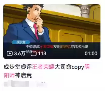 阴阳师打素材阵容排行(阴阳师必备的几套阵容)插图22