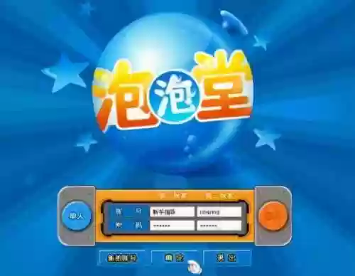 盛大代理过的游戏(盛大出品的所有游戏)插图1