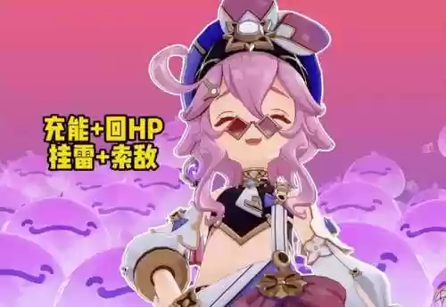 甘雨和心海阵容(甘雨0命推荐什么阵容)插图7
