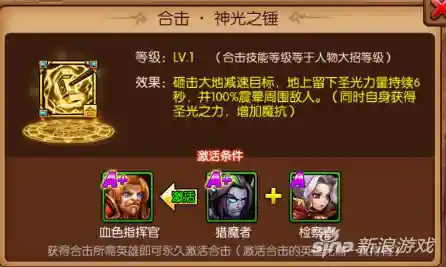 口袋兽人新手阵容(2019口袋兽人后期最强阵容)插图2