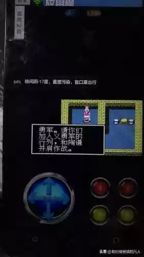 吞食天地2nd安卓移植(吞食天地2重制版豪华手机版)插图3