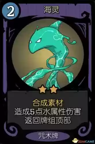 面具灵阵容(境界灵压对决推图阵容)插图16