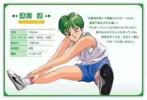 心跳回忆4金手指代码(心跳回忆4好感度修改)插图7 心跳回忆4金手指代码(心跳回忆4好感度修改)插图7