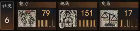 骑马与砍杀一键满级兵(骑马与砍杀战团无限刷兵)插图7