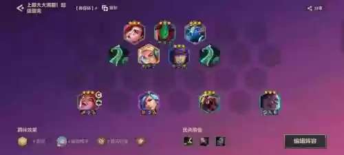 猫和老鼠血量高的阵容(猫和老鼠鼠方最强阵容)