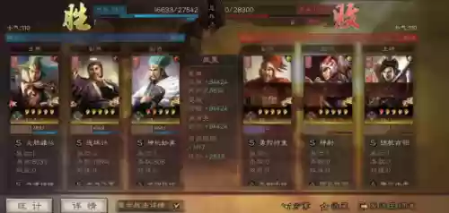 笼统阵容搭配(16统御值T0阵容)插图4