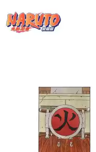 火影忍者在哪看完整版(火影忍者疾风传1-720免费看)插图7