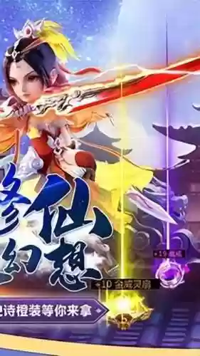 幻想封神最强阵容推荐(AFK Arena最强阵容)