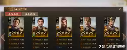 最大缘分阵容(超时空乱斗最佳阵容)插图1