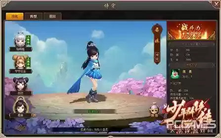群侠争霸阵容(热血群侠录装备一览)插图3