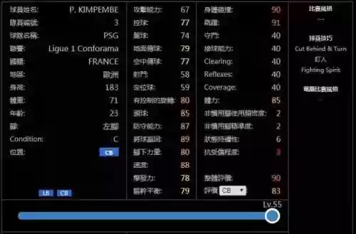 阿里游戏阵容(阿里游戏客户端)插图12