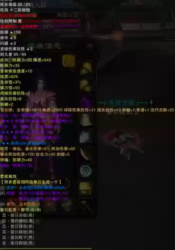 赤壁战神阵容(三国志战略版赤壁之战开荒阵容)插图10