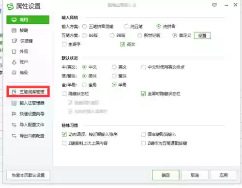 仙鹤辅助器(游戏辅助软件开挂)插图4