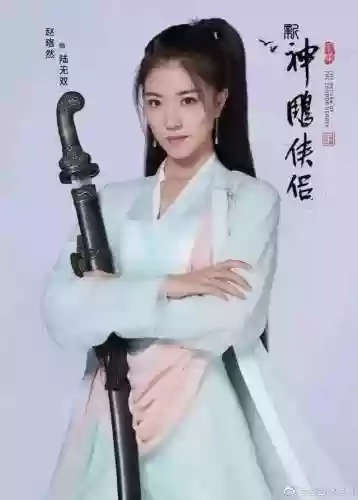 神雕侠侣1游戏阵容(新神雕侠侣1图文攻略)插图5