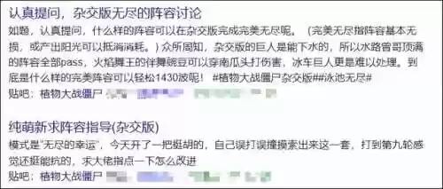 西罐子阵容(夏侯惇夏侯渊阵容搭配)插图5