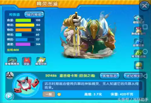 口袋精灵复刻版(精灵宝贝口袋妖怪复刻下载)