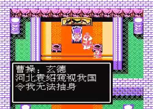 吞食天地2重制版豪华版人物选择(吞食天地2加强版武将合成配方)插图1