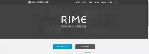 电脑输入法哪个好用(在电脑上玩英雄联盟用什么软件)插图22